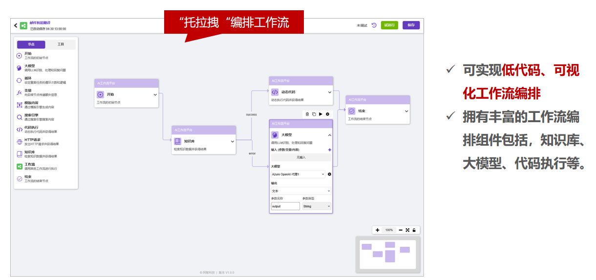 微信圖片_2025-06-04_174850_712.png