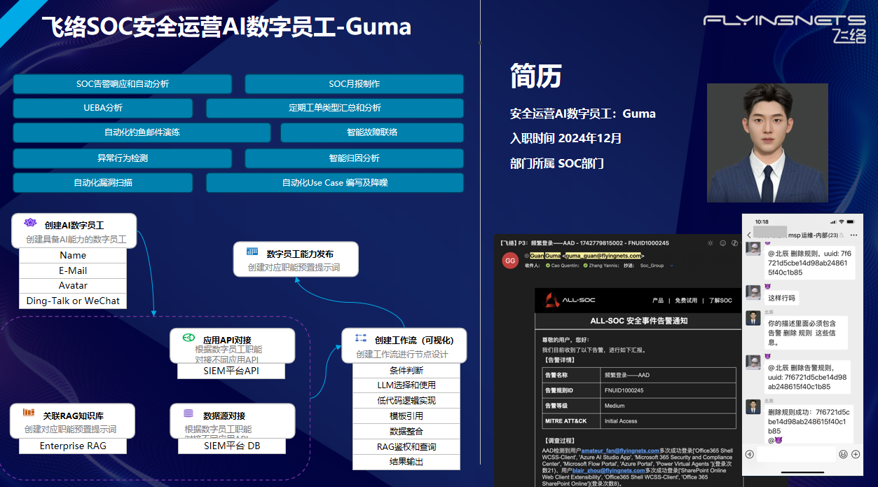 微信圖片_2025-06-04_174646_854.png